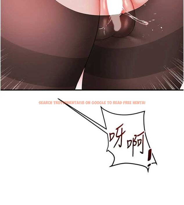 查看漫画玩轉學姊 - 第57話-和母狗事後共浴♥ - sayhentaiz.net中的3219302图片