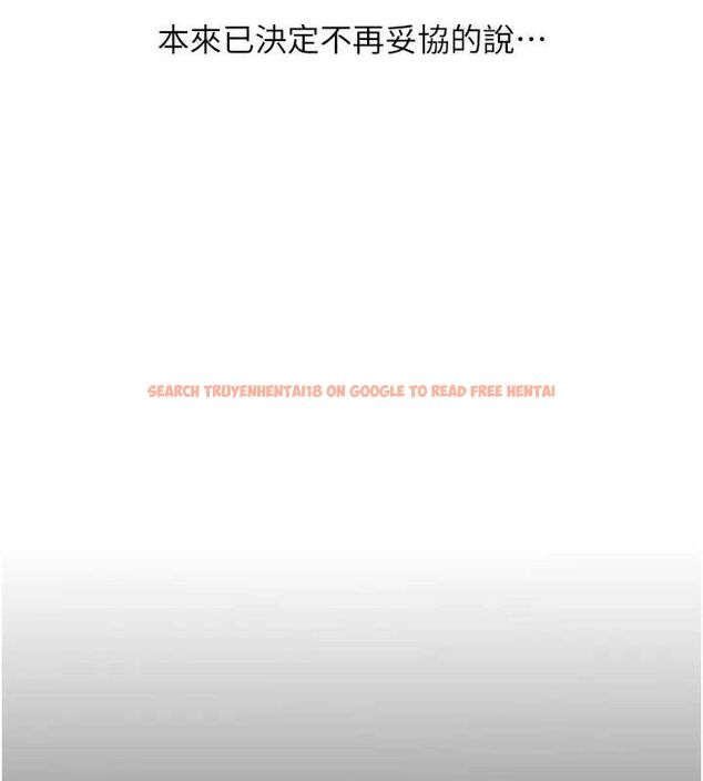 查看漫画玩轉學姊 - 第57話-和母狗事後共浴♥ - sayhentaiz.net中的3219303图片