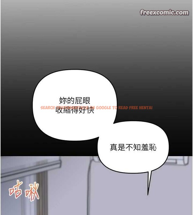 查看漫画玩轉學姊 - 第57話-和母狗事後共浴♥ - sayhentaiz.net中的3219304图片