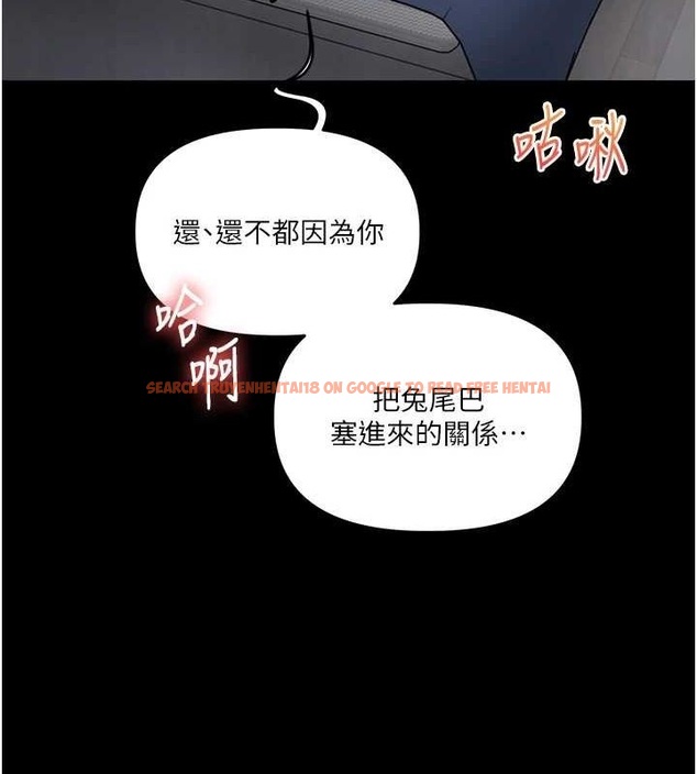 查看漫画玩轉學姊 - 第57話-和母狗事後共浴♥ - sayhentaiz.net中的3219306图片