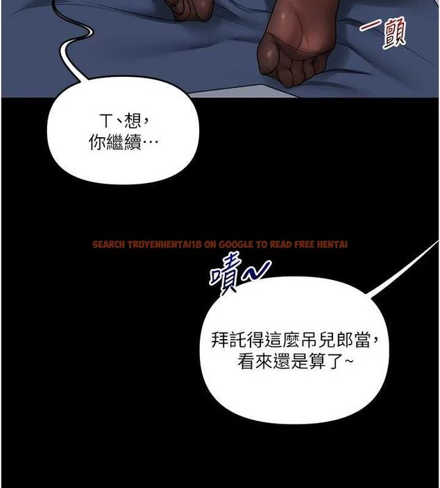 查看漫画玩轉學姊 - 第57話-和母狗事後共浴♥ - sayhentaiz.net中的3219316图片