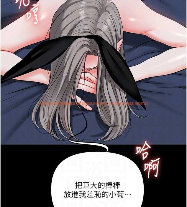 查看漫画玩轉學姊 - 第57話-和母狗事後共浴♥ - sayhentaiz.net中的3219322图片