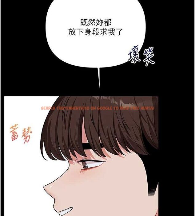 查看漫画玩轉學姊 - 第57話-和母狗事後共浴♥ - sayhentaiz.net中的3219324图片
