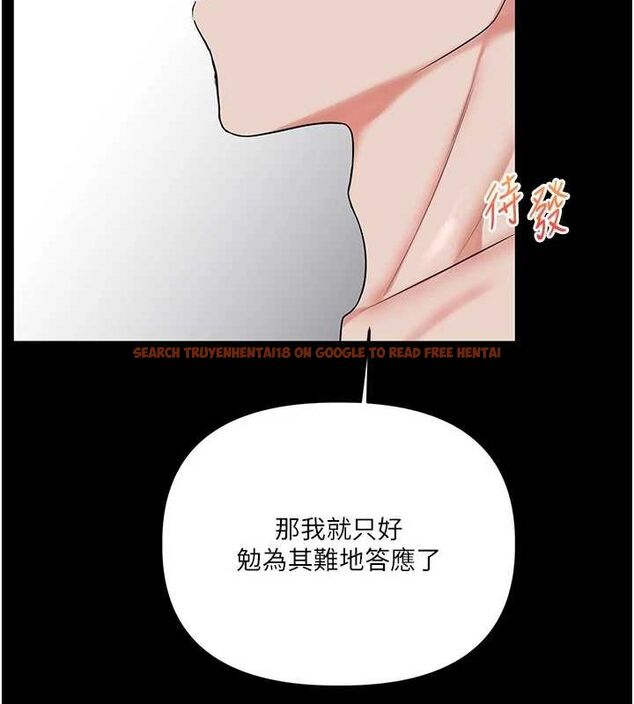 查看漫画玩轉學姊 - 第57話-和母狗事後共浴♥ - sayhentaiz.net中的3219325图片