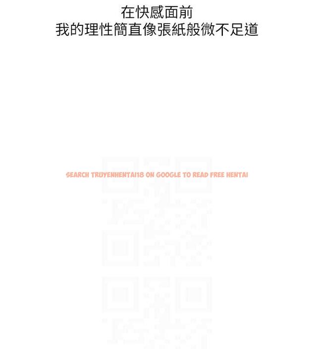 查看漫画玩轉學姊 - 第57話-和母狗事後共浴♥ - sayhentaiz.net中的3219333图片
