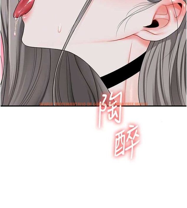 查看漫画玩轉學姊 - 第57話-和母狗事後共浴♥ - sayhentaiz.net中的3219337图片