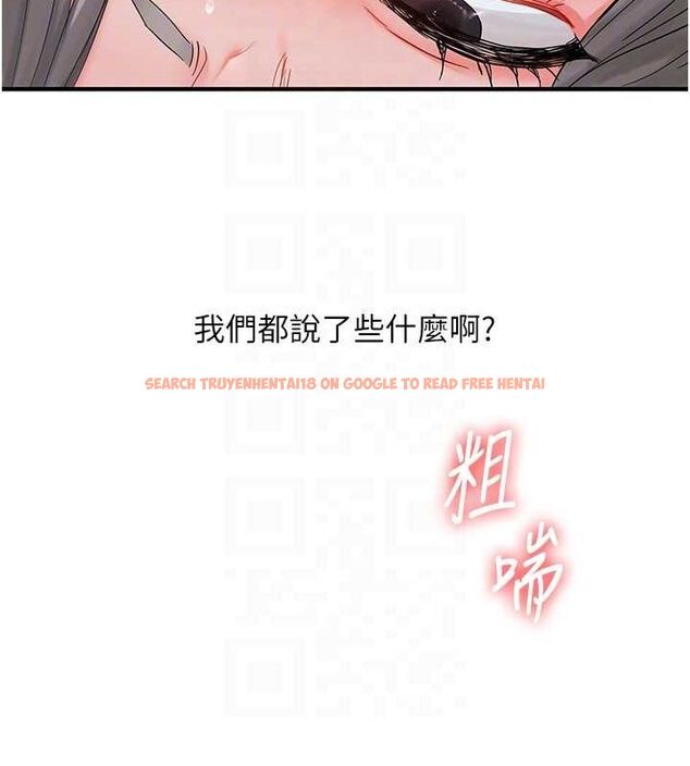 查看漫画玩轉學姊 - 第57話-和母狗事後共浴♥ - sayhentaiz.net中的3219347图片