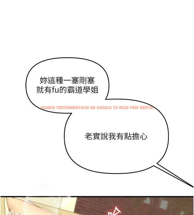 查看漫画玩轉學姊 - 第57話-和母狗事後共浴♥ - sayhentaiz.net中的3219348图片