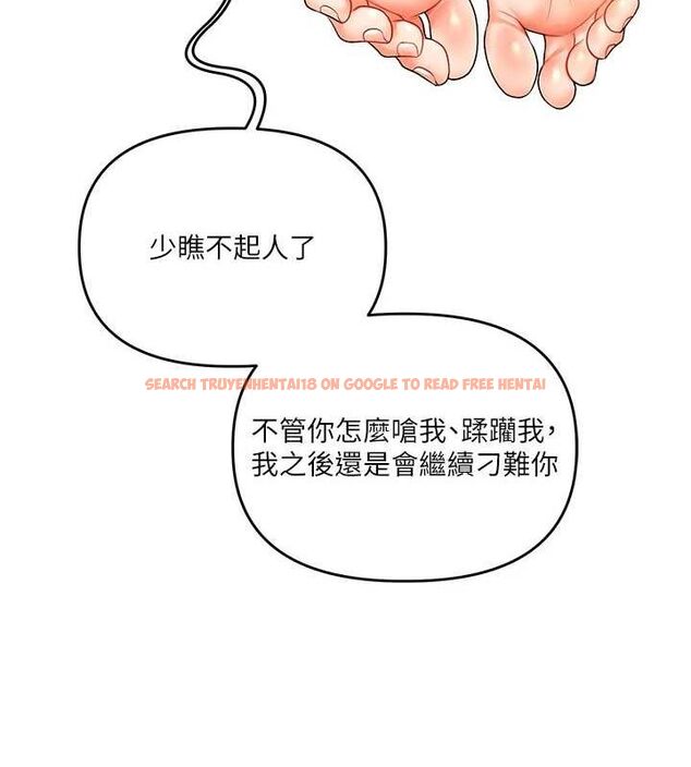 查看漫画玩轉學姊 - 第57話-和母狗事後共浴♥ - sayhentaiz.net中的3219351图片
