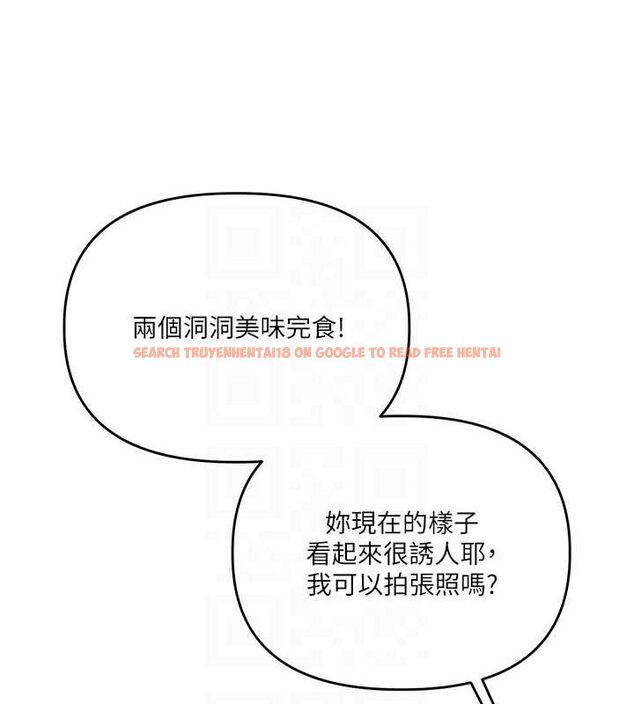 查看漫画玩轉學姊 - 第57話-和母狗事後共浴♥ - sayhentaiz.net中的3219353图片