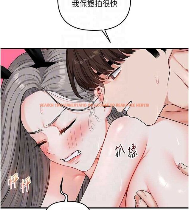 查看漫画玩轉學姊 - 第57話-和母狗事後共浴♥ - sayhentaiz.net中的3219358图片