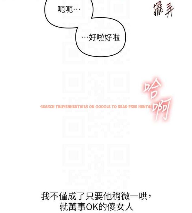 查看漫画玩轉學姊 - 第57話-和母狗事後共浴♥ - sayhentaiz.net中的3219359图片