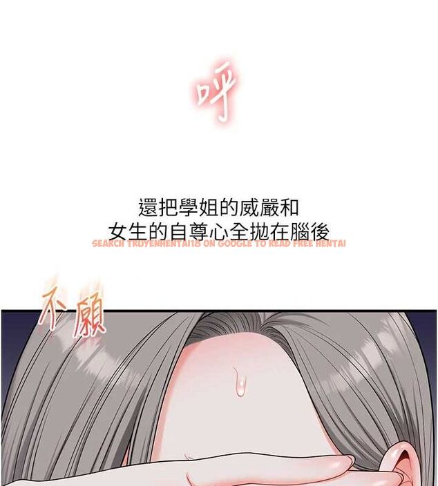 查看漫画玩轉學姊 - 第57話-和母狗事後共浴♥ - sayhentaiz.net中的3219363图片