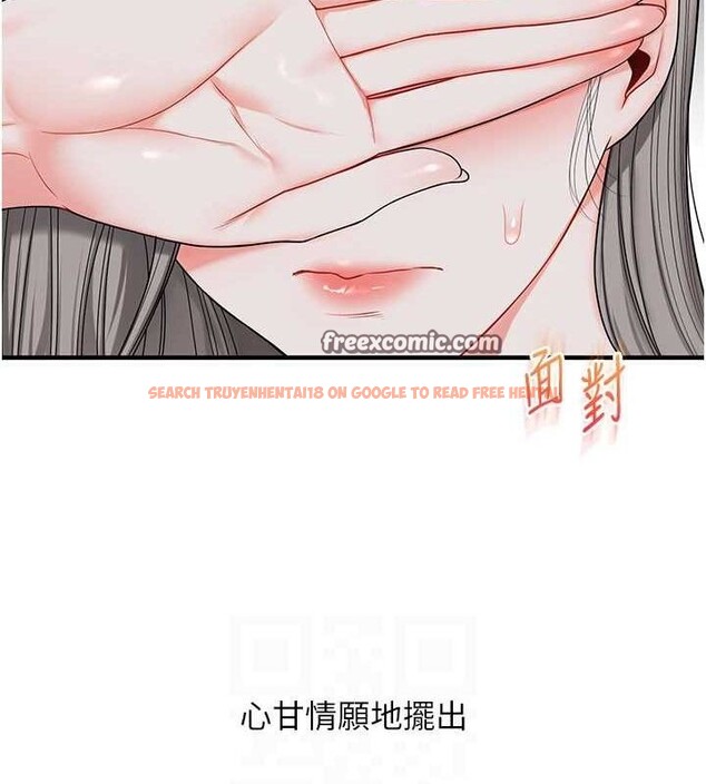 查看漫画玩轉學姊 - 第57話-和母狗事後共浴♥ - sayhentaiz.net中的3219364图片