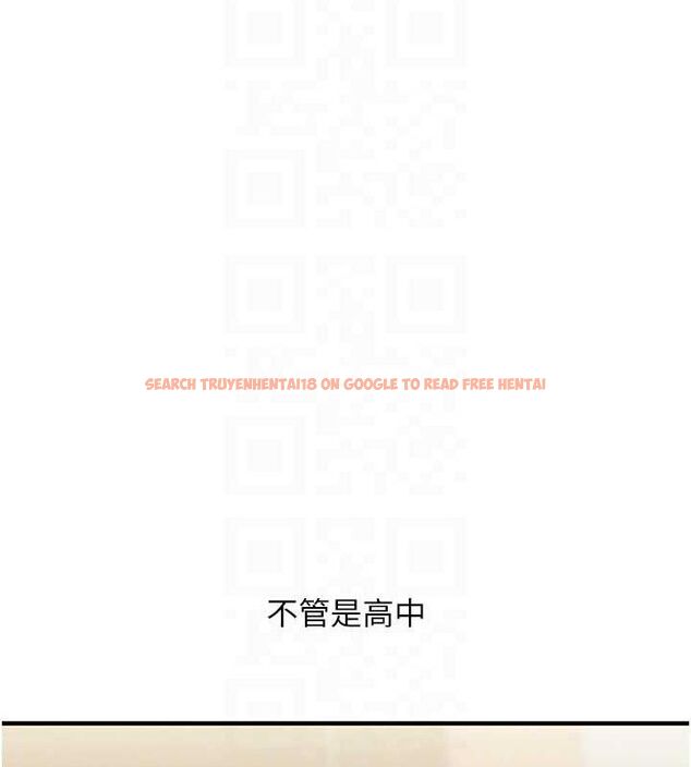 查看漫画玩轉學姊 - 第57話-和母狗事後共浴♥ - sayhentaiz.net中的3219372图片