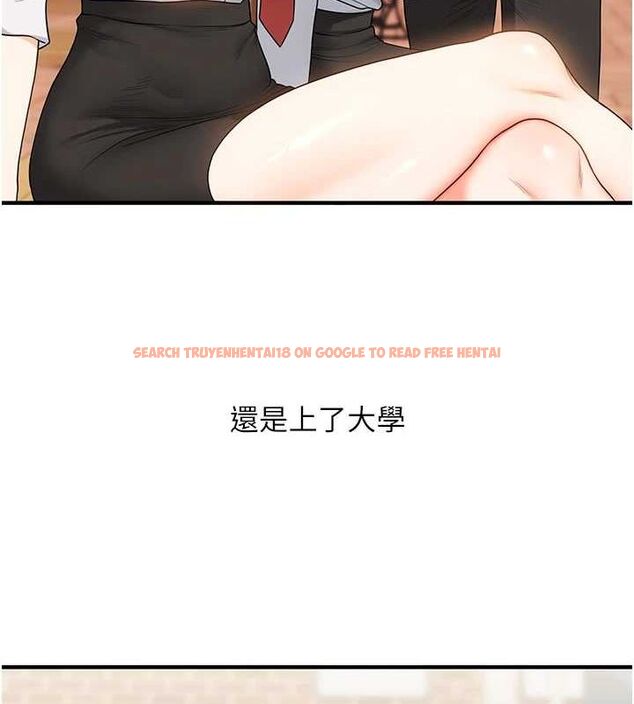 查看漫画玩轉學姊 - 第57話-和母狗事後共浴♥ - sayhentaiz.net中的3219374图片