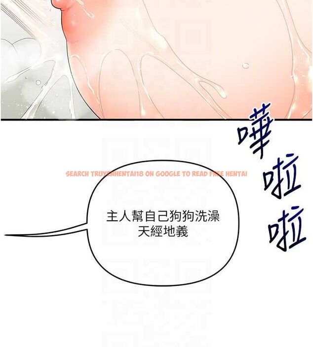 查看漫画玩轉學姊 - 第57話-和母狗事後共浴♥ - sayhentaiz.net中的3219385图片
