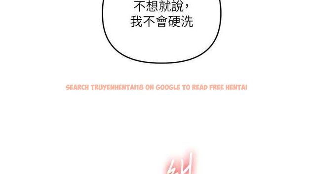查看漫画玩轉學姊 - 第57話-和母狗事後共浴♥ - sayhentaiz.net中的3219388图片