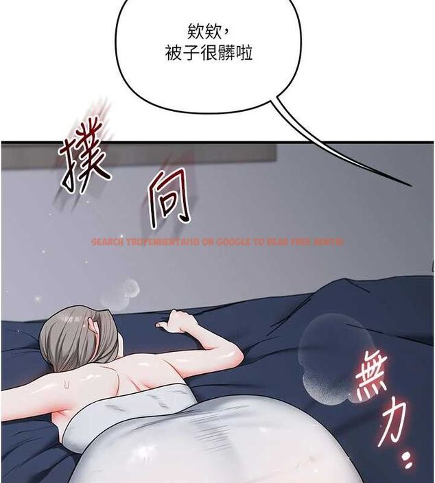 查看漫画玩轉學姊 - 第57話-和母狗事後共浴♥ - sayhentaiz.net中的3219406图片