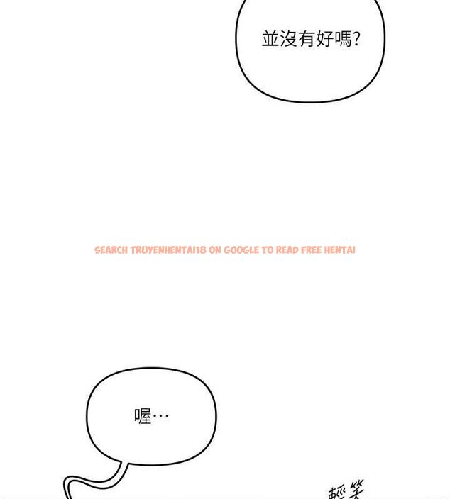 查看漫画玩轉學姊 - 第57話-和母狗事後共浴♥ - sayhentaiz.net中的3219408图片