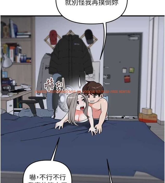 查看漫画玩轉學姊 - 第57話-和母狗事後共浴♥ - sayhentaiz.net中的3219411图片