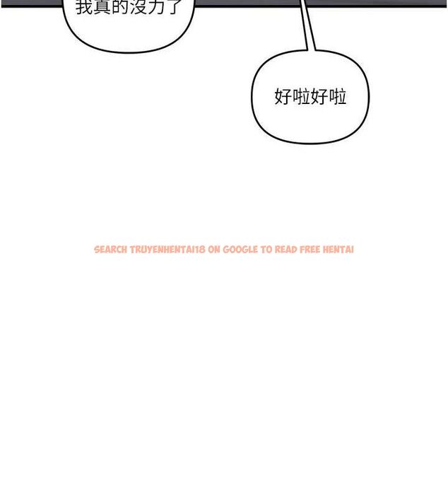 查看漫画玩轉學姊 - 第57話-和母狗事後共浴♥ - sayhentaiz.net中的3219412图片