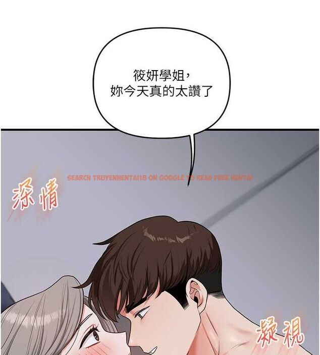 查看漫画玩轉學姊 - 第57話-和母狗事後共浴♥ - sayhentaiz.net中的3219413图片