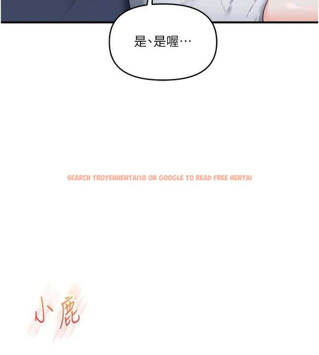 查看漫画玩轉學姊 - 第57話-和母狗事後共浴♥ - sayhentaiz.net中的3219415图片
