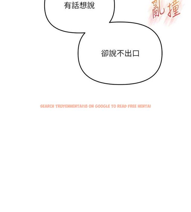 查看漫画玩轉學姊 - 第57話-和母狗事後共浴♥ - sayhentaiz.net中的3219417图片