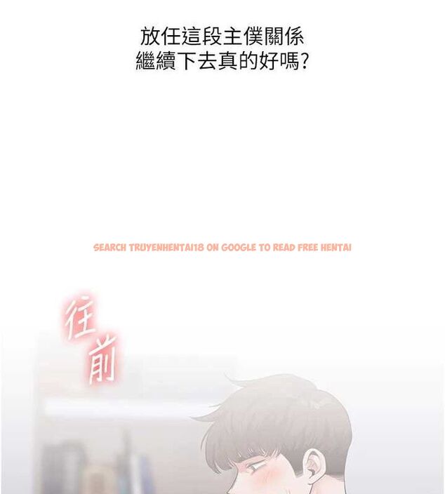 查看漫画玩轉學姊 - 第57話-和母狗事後共浴♥ - sayhentaiz.net中的3219418图片