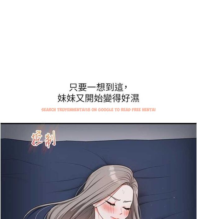 查看漫画玩轉學姊 - 第57話-和母狗事後共浴♥ - sayhentaiz.net中的3219421图片