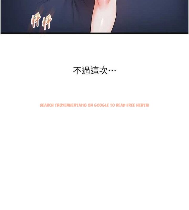 查看漫画玩轉學姊 - 第57話-和母狗事後共浴♥ - sayhentaiz.net中的3219423图片
