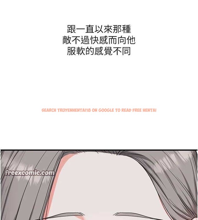 查看漫画玩轉學姊 - 第57話-和母狗事後共浴♥ - sayhentaiz.net中的3219424图片