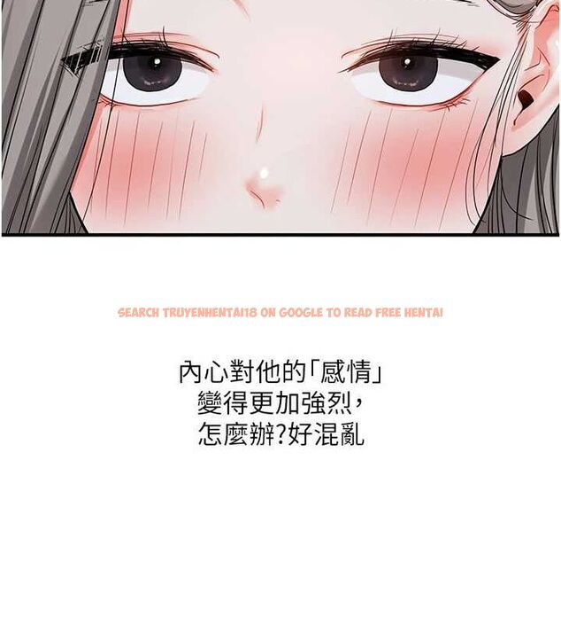查看漫画玩轉學姊 - 第57話-和母狗事後共浴♥ - sayhentaiz.net中的3219425图片