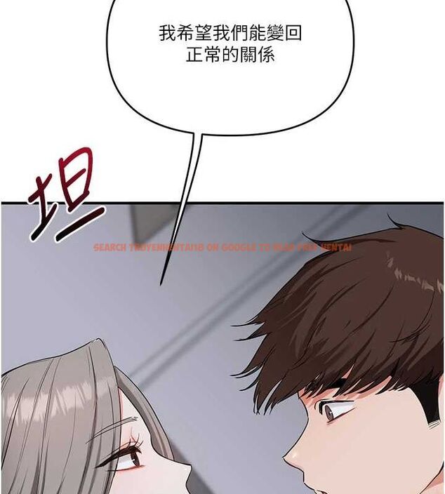 查看漫画玩轉學姊 - 第57話-和母狗事後共浴♥ - sayhentaiz.net中的3219428图片