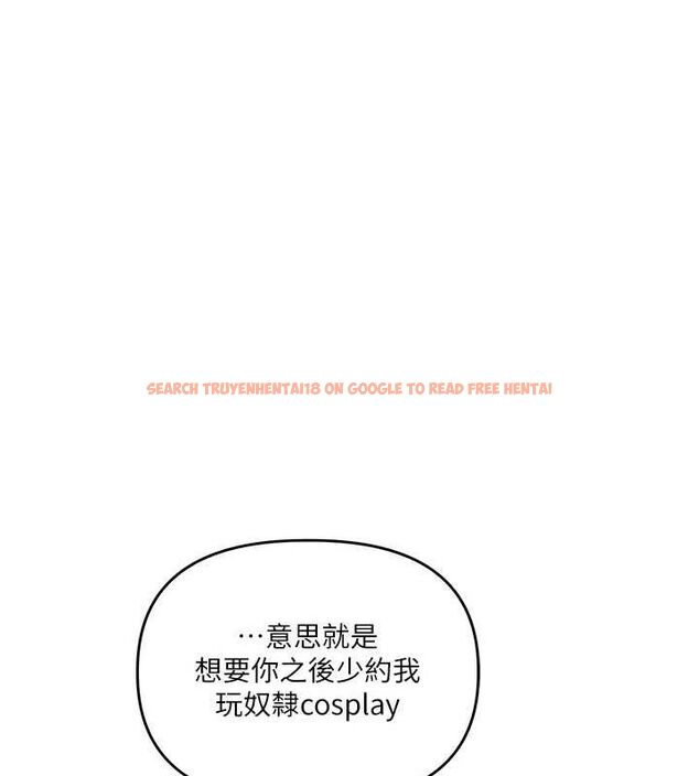 查看漫画玩轉學姊 - 第57話-和母狗事後共浴♥ - sayhentaiz.net中的3219430图片