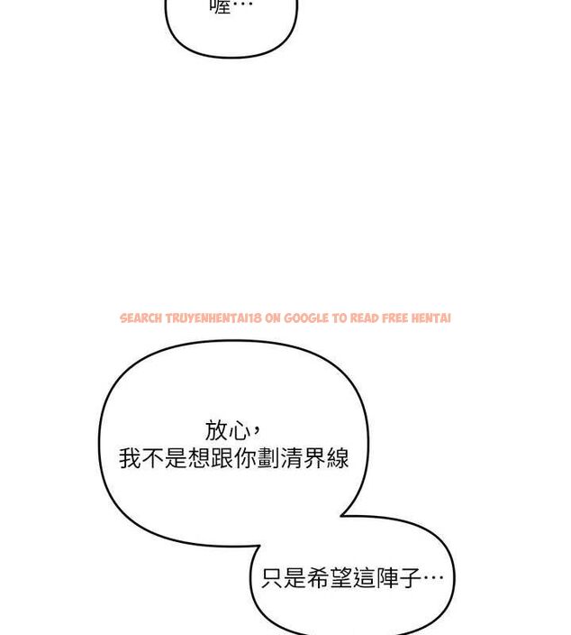 查看漫画玩轉學姊 - 第57話-和母狗事後共浴♥ - sayhentaiz.net中的3219432图片
