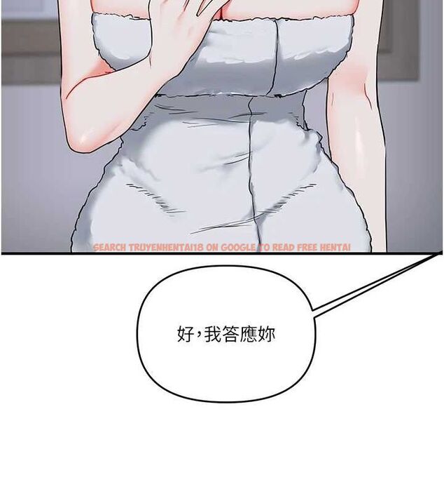 查看漫画玩轉學姊 - 第57話-和母狗事後共浴♥ - sayhentaiz.net中的3219434图片