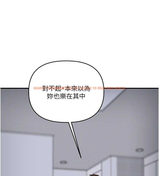 查看漫画玩轉學姊 - 第57話-和母狗事後共浴♥ - sayhentaiz.net中的3219437图片