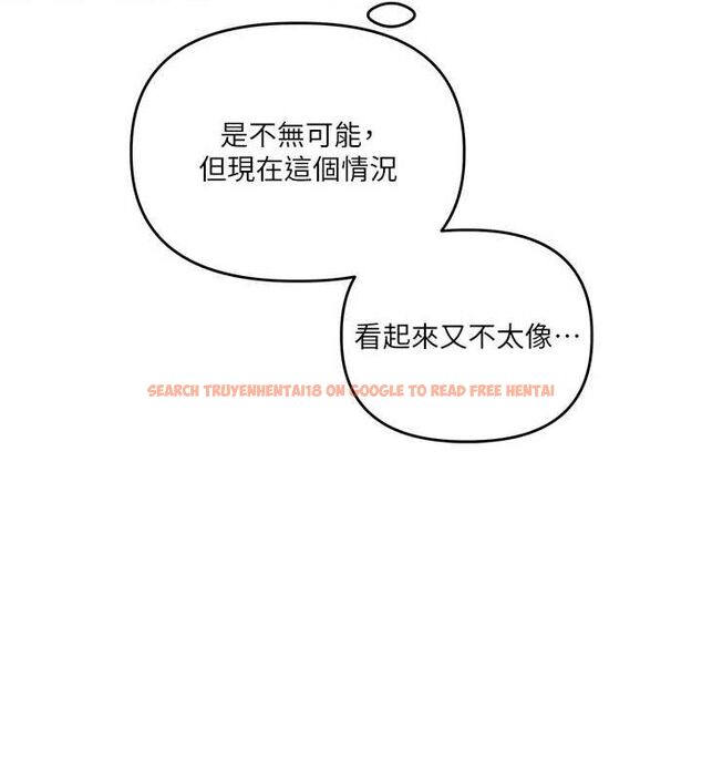 查看漫画玩轉學姊 - 第57話-和母狗事後共浴♥ - sayhentaiz.net中的3219442图片