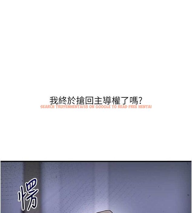 查看漫画玩轉學姊 - 第57話-和母狗事後共浴♥ - sayhentaiz.net中的3219443图片