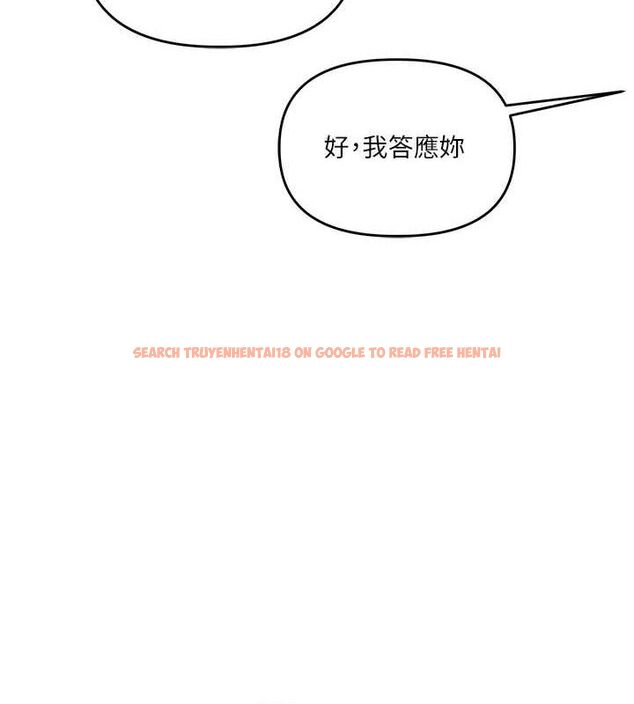 查看漫画玩轉學姊 - 第58話-沒有你，更想要了QQ - sayhentaiz.net中的3240036图片