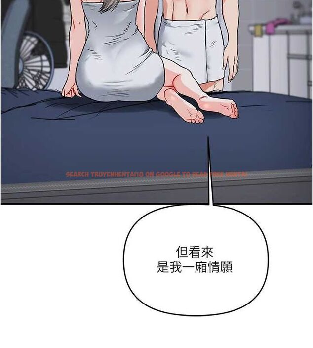 查看漫画玩轉學姊 - 第58話-沒有你，更想要了QQ - sayhentaiz.net中的3240038图片