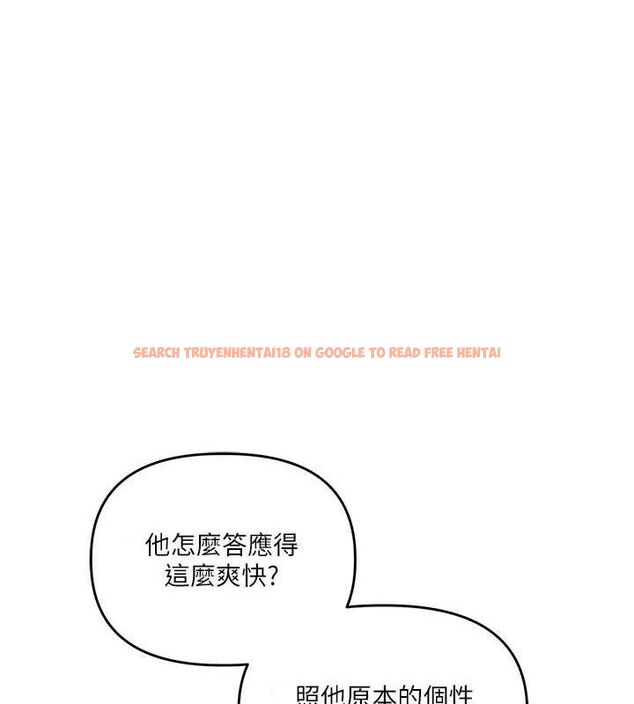 查看漫画玩轉學姊 - 第58話-沒有你，更想要了QQ - sayhentaiz.net中的3240039图片