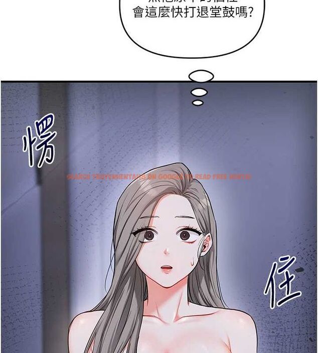 查看漫画玩轉學姊 - 第58話-沒有你，更想要了QQ - sayhentaiz.net中的3240040图片