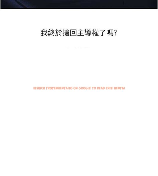 查看漫画玩轉學姊 - 第58話-沒有你，更想要了QQ - sayhentaiz.net中的3240042图片