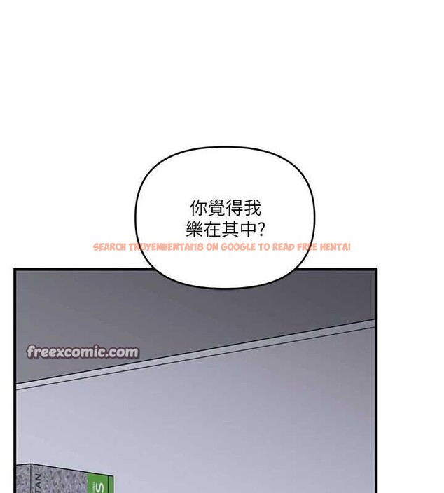 查看漫画玩轉學姊 - 第58話-沒有你，更想要了QQ - sayhentaiz.net中的3240045图片