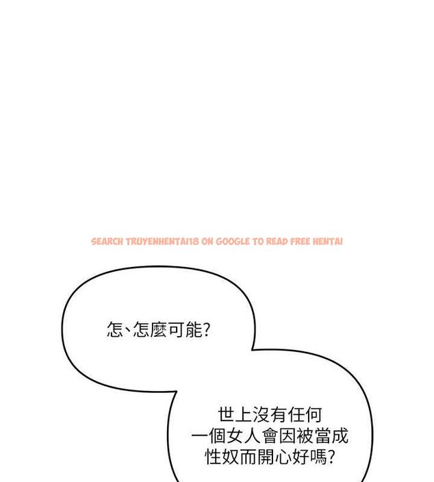 查看漫画玩轉學姊 - 第58話-沒有你，更想要了QQ - sayhentaiz.net中的3240047图片