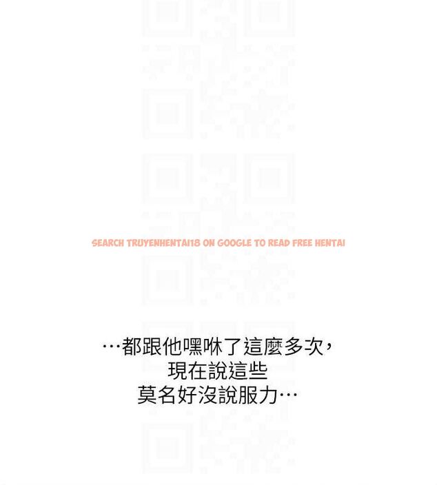 查看漫画玩轉學姊 - 第58話-沒有你，更想要了QQ - sayhentaiz.net中的3240050图片