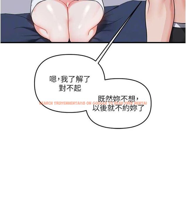 查看漫画玩轉學姊 - 第58話-沒有你，更想要了QQ - sayhentaiz.net中的3240052图片
